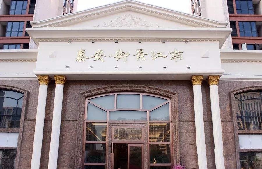 【御景江南】在沉浸的色调演绎现代都市时尚