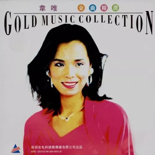 张艾嘉,陈淑桦,黄韵玲,唐晓诗,齐豫,潘越云,纪宏仁,钱