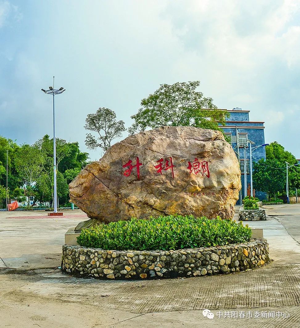 阳春潭水故事图片