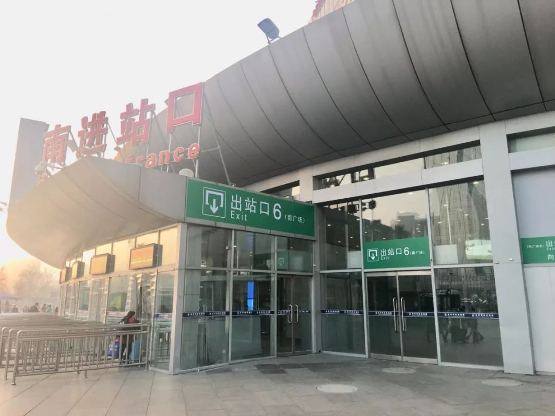 助力春运北京西站实现铁路地铁安检互认