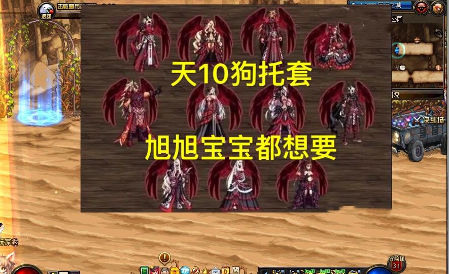 dnf真狗托诞生1个盒子80万游戏币开出狗托套