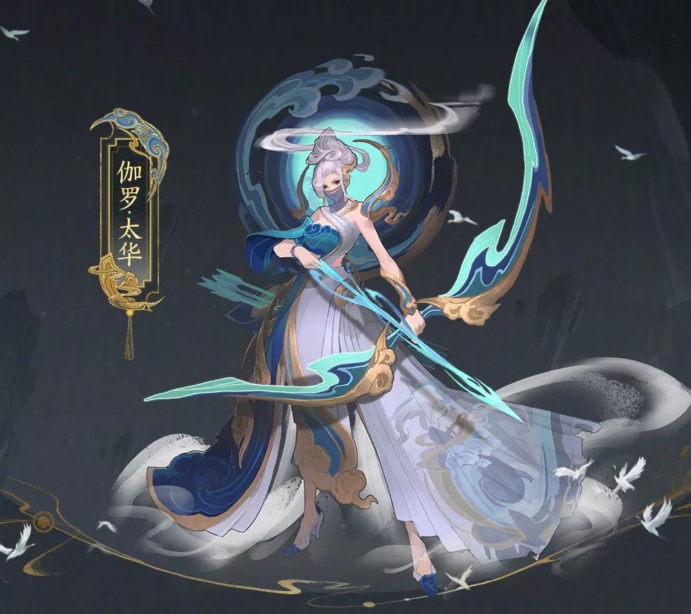 原创王者荣耀晚萤上线时间公布伽罗庄周鼠年皮肤正式