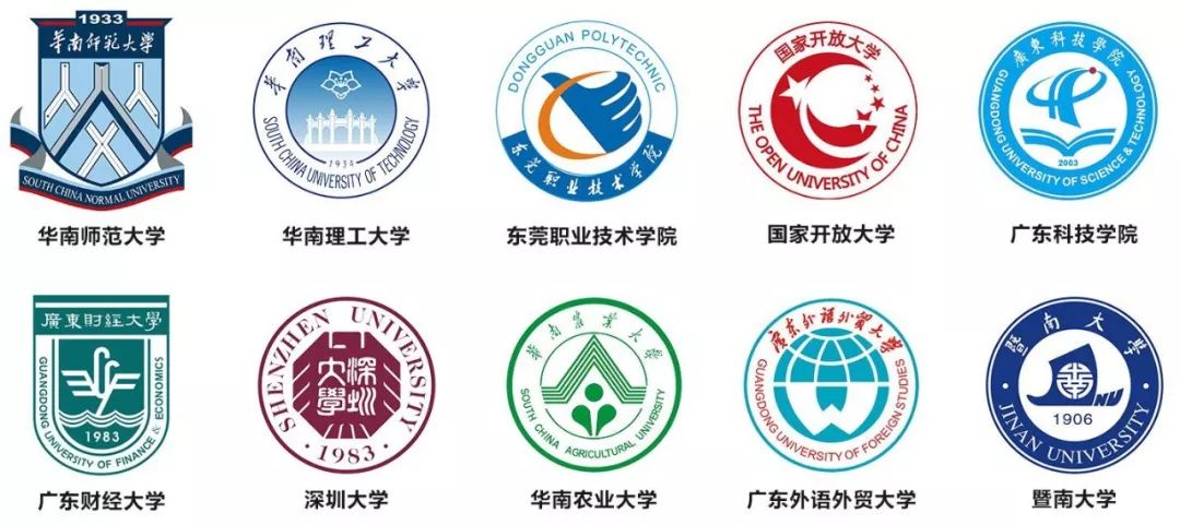 东莞有哪些大学 来自搜狐网