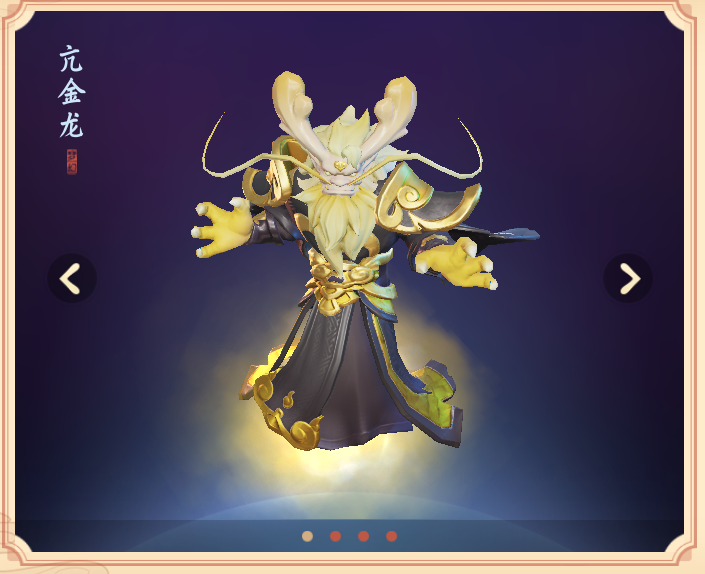 一,亢金龙:反套路boss但是当自己血量不健康就别去帮队友承担伤害了