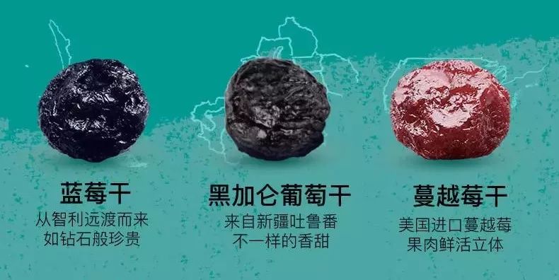 黑加仑葡萄干价格多少钱一斤