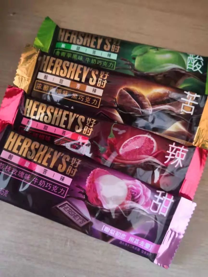 试物说vol.70 | 体验你的人生的—— 好时酸甜苦辣系列巧克力