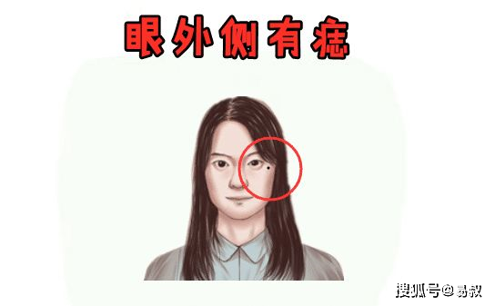 女人5颗"辛苦"痣,手里没有钱,打一辈子工