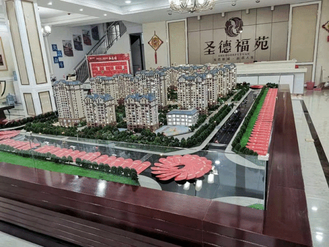 ︱示意图新的一年,圣德福苑将美好的祝福与问候,融入这一份新年大礼包