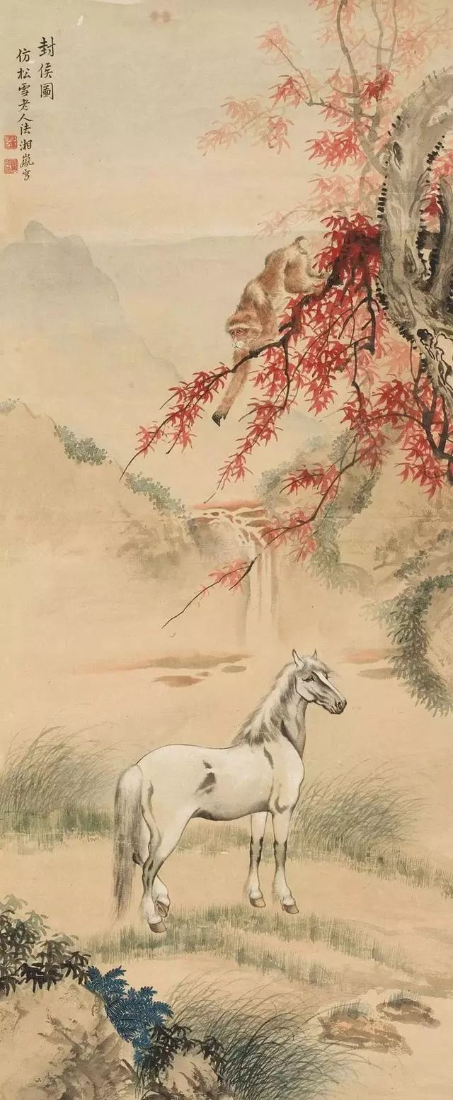 戈湘岚(1904—1964)原名绍苓,又名荃,别署赏神骏斋主,东亭居士,东台