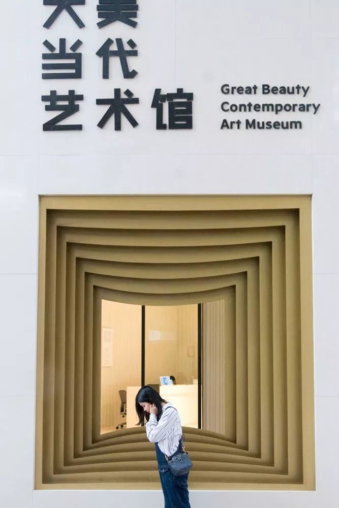 泉州这家美出圈的艺术馆去不去都收藏