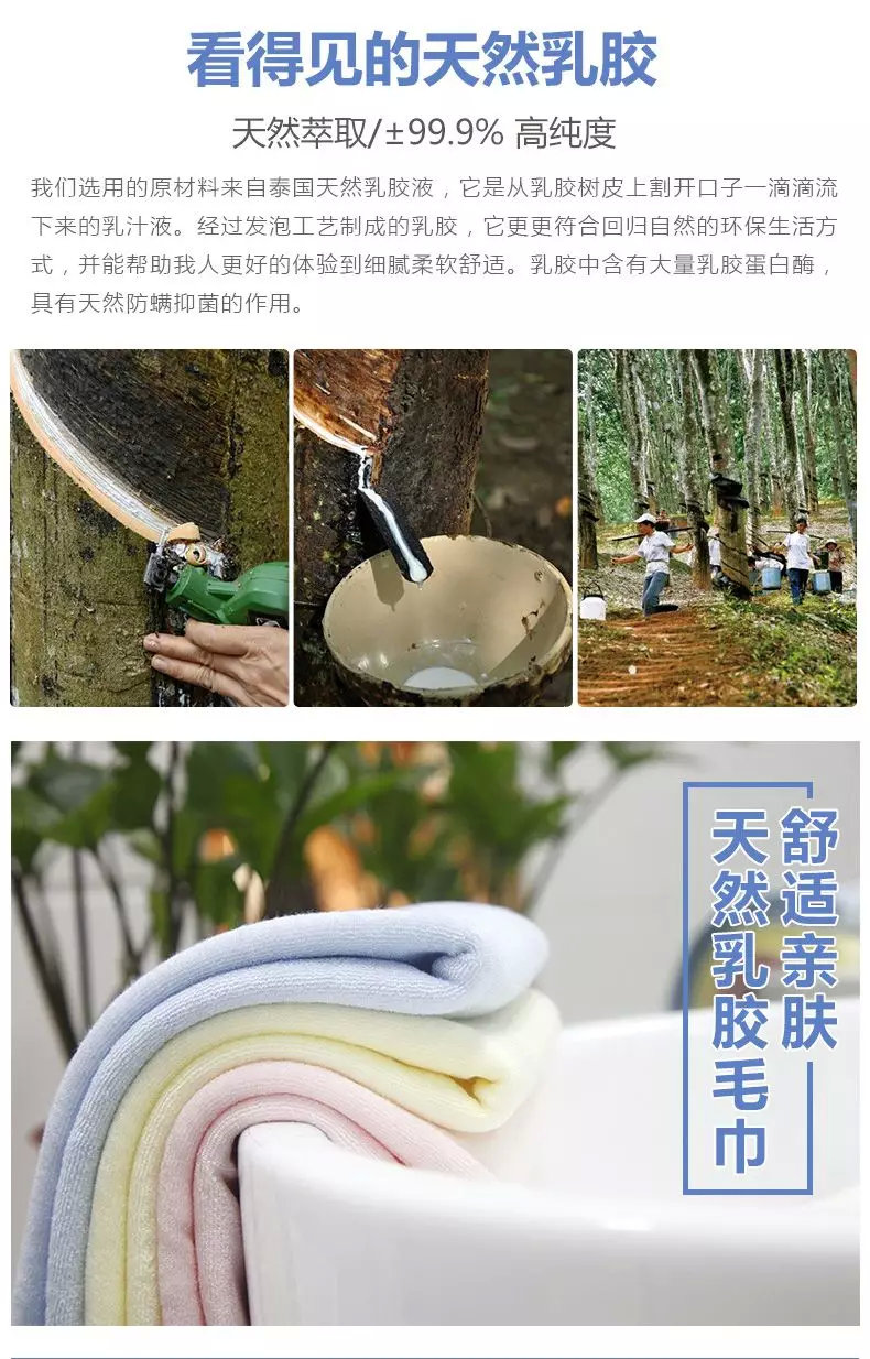 抑菌抑螨内层包裹泰国天然乳胶芯天然呵护,安全健康,小婴儿都