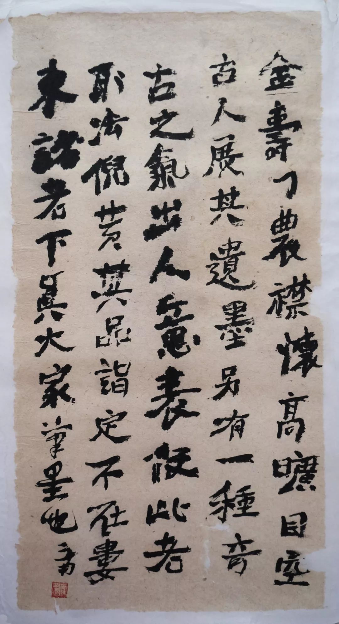 游于艺藏品展5齐剑南