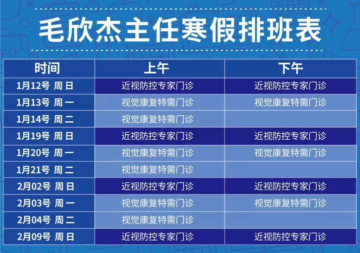 东方医院先生医生问诊黄牛联系方式的简单介绍