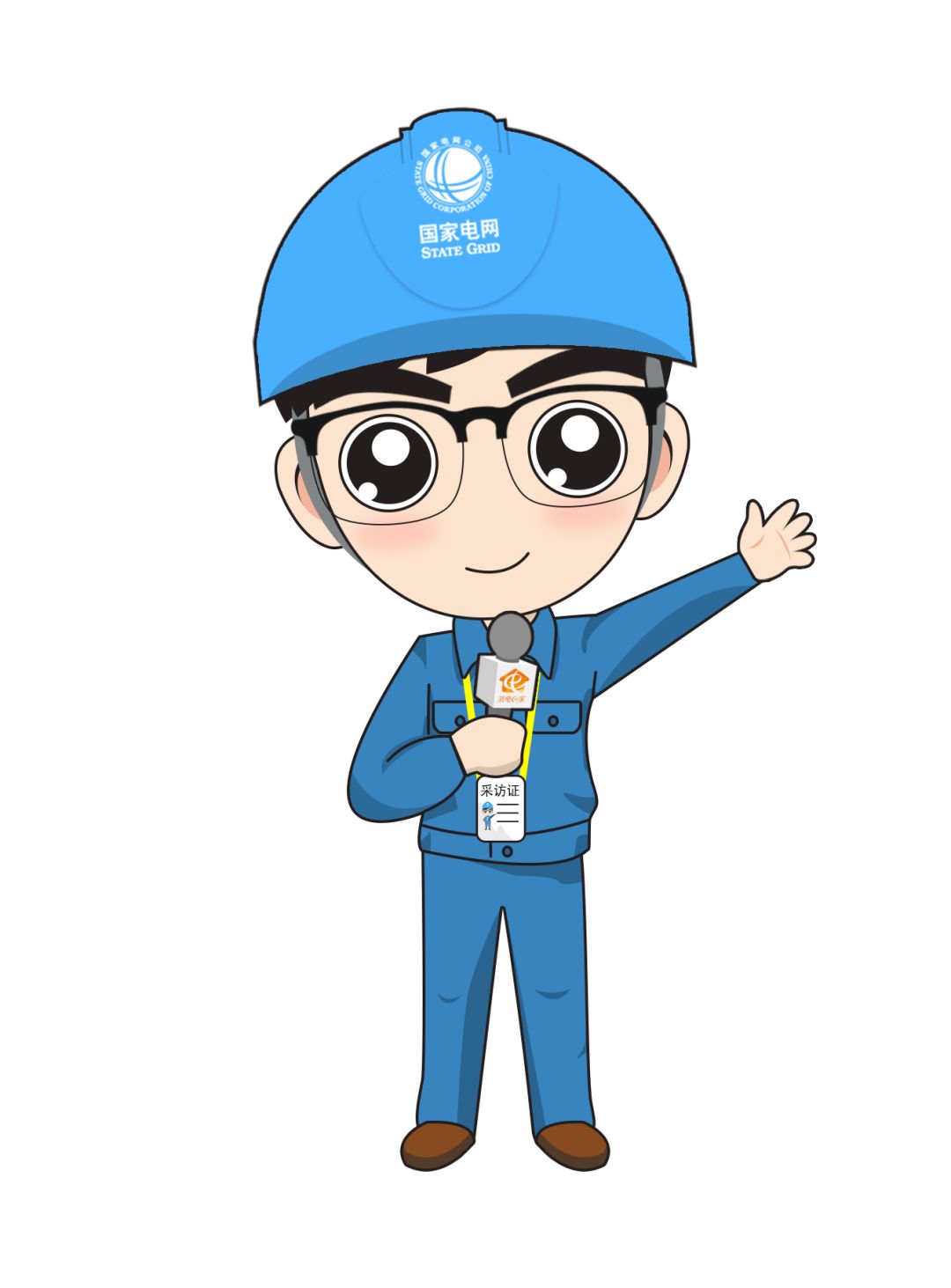 今天的头条,至少值10亿!_电网