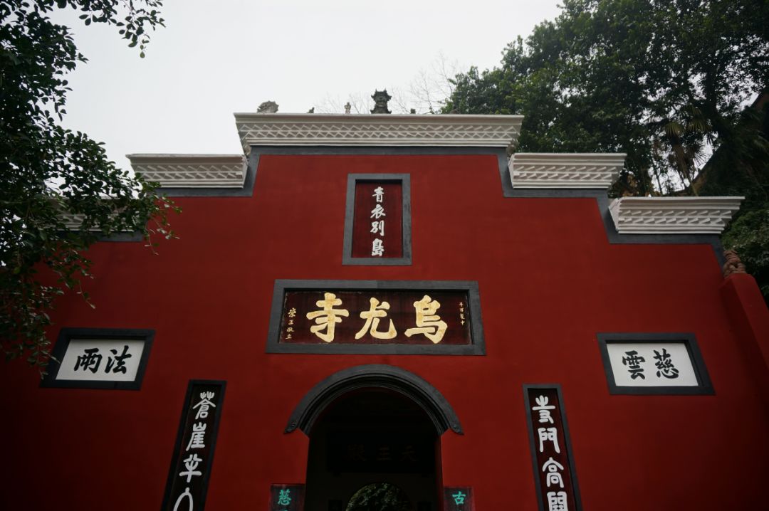 嘉州文旅探寻诗词中的乌尤寺