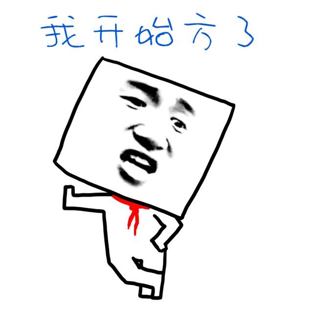 原创幽默笑话粪坑都能掉进的傻男人还捞他干嘛赶紧拿棍往里再捅捅