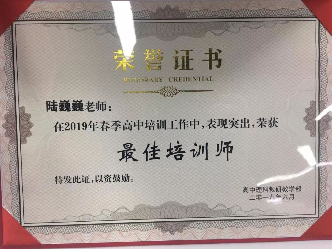 专访陆巍巍执行力胜过天资星辰大海属于每一位勤奋的朋友