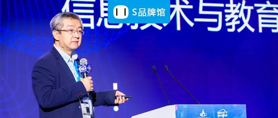 康邦科技刘培柱智慧校园技术与产品应用2019智慧教育新生态大会精彩