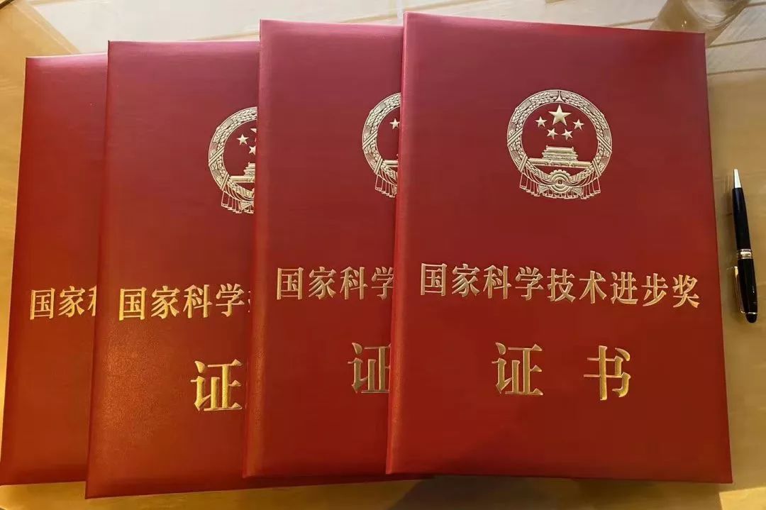 荣获2019年度国家科技进步奖二等奖