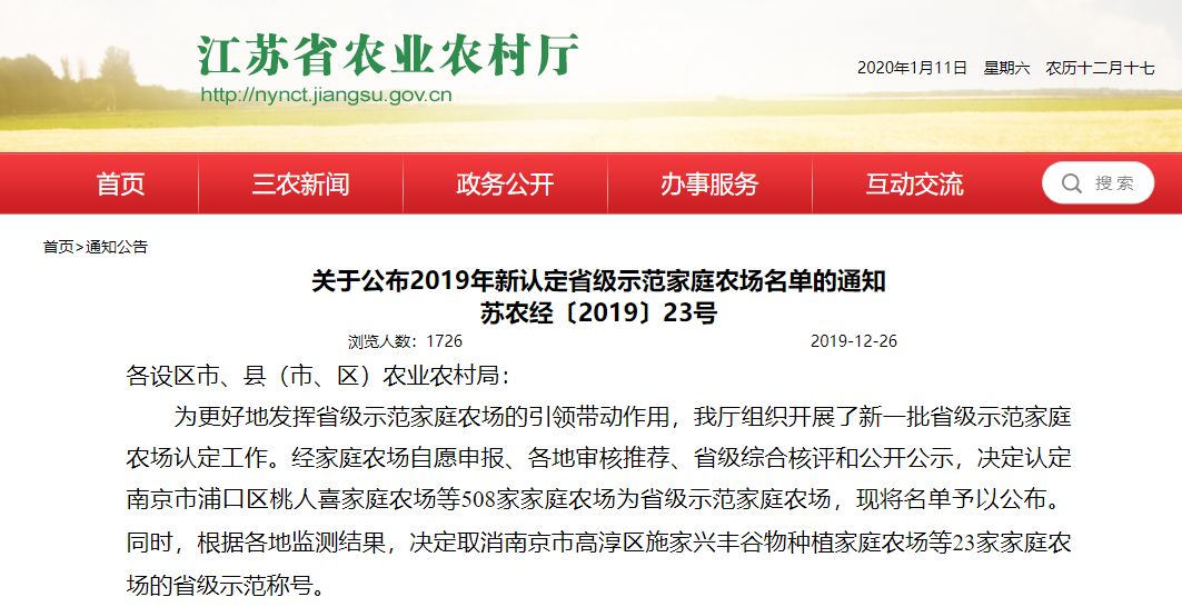 亲子采摘园：在自然乐趣中学习成长