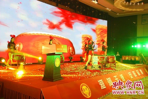 2020洹河玉液酒新品发布会在安阳盛大举行