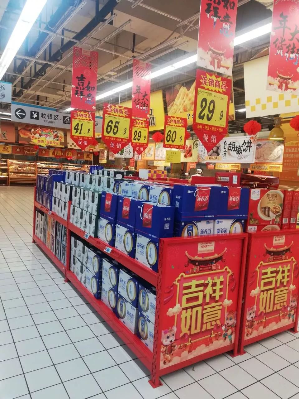 最新大润发2020年春节年货陈列出炉