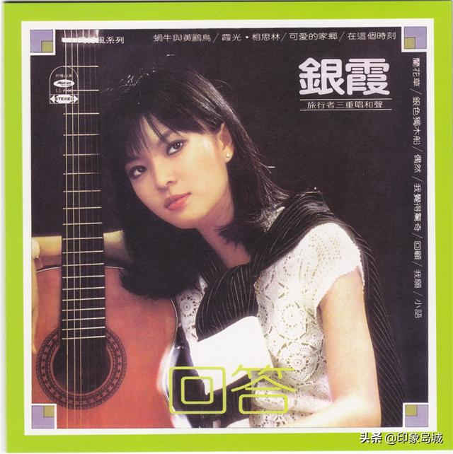 老唱片银霞回答蜗牛与黄鹂鸟兰花草