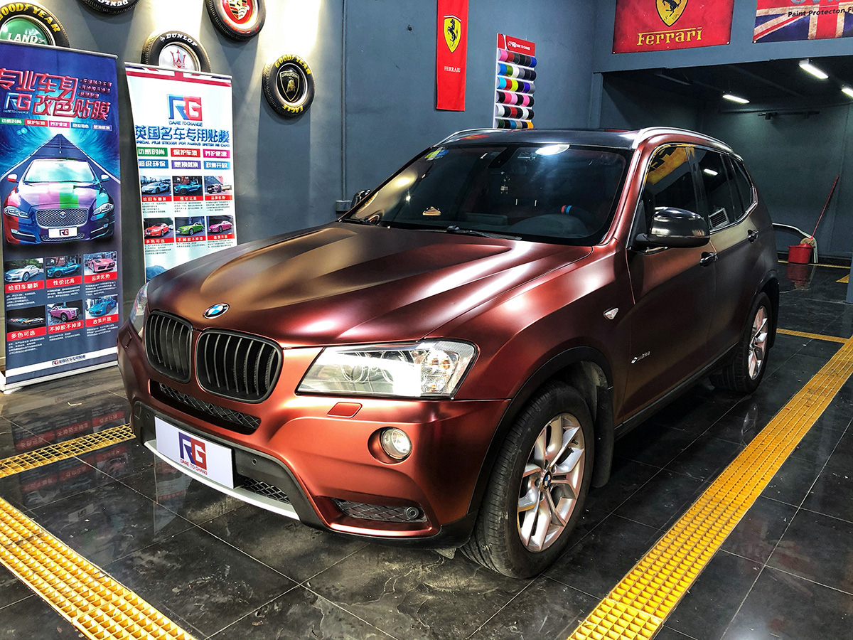 宝马x3车身改色电光酒红rg瑞集改色膜佛山禅城加盟店出品