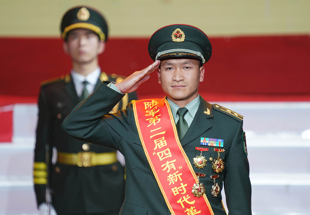 陆军举行第二届四有新时代革命军人标兵颁奖仪式