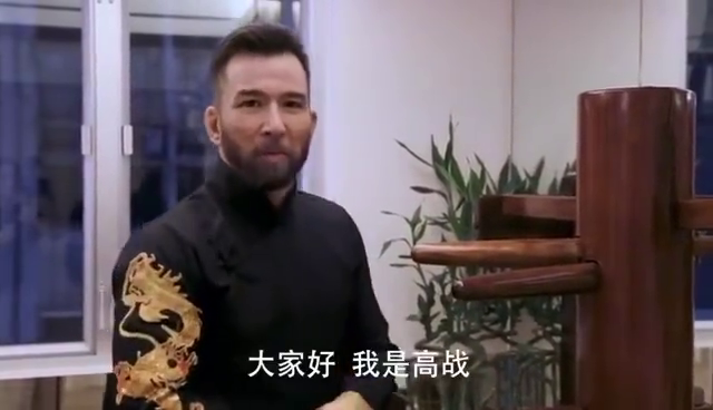 《叶问4》:美军教官演员高战!演示实战派咏春拳!