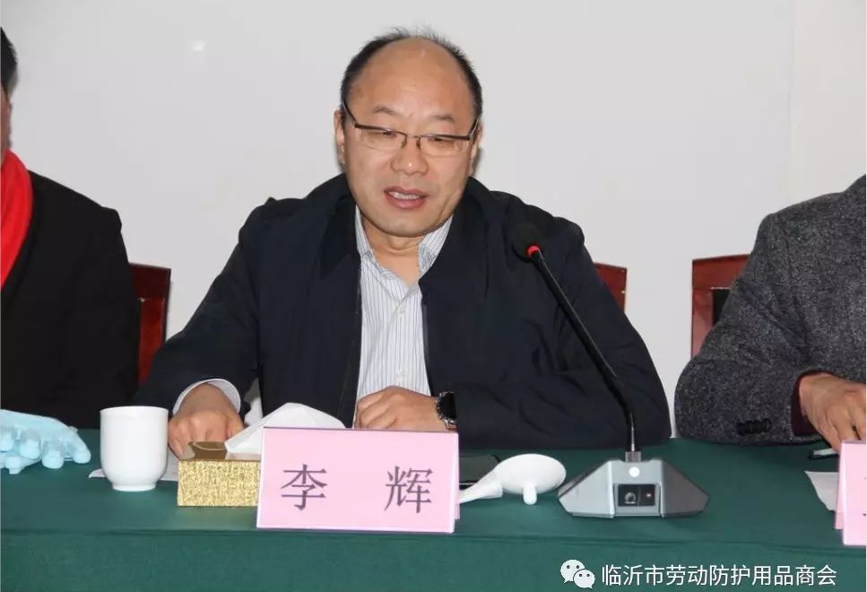 峰,会员部部长李丙昌 ,副部长林琼,秘书处副秘书长黄兴瑞作了述职报告