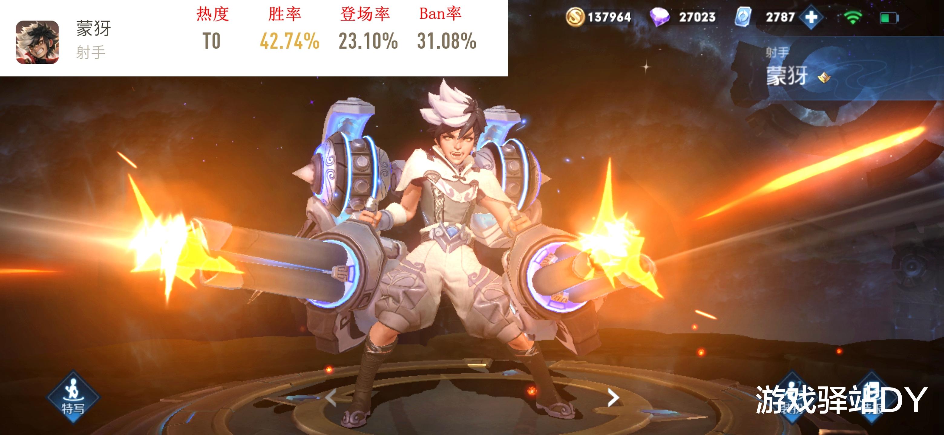 王者荣耀:新赛季数据一览,三大射手排名飙升,蒙犽首日胜率出炉