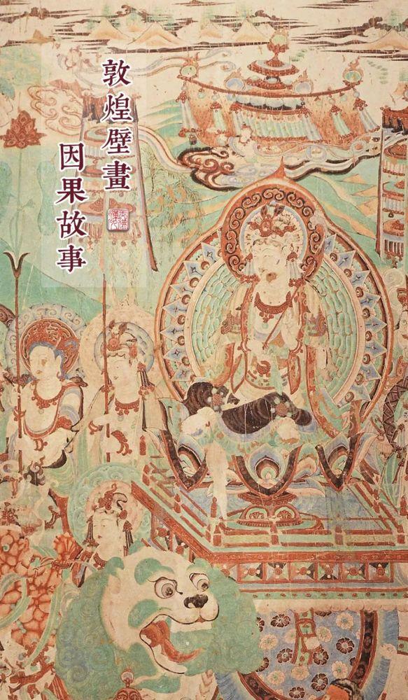 敦煌 是古人遗留下来的宝藏 敦煌莫高窟中的洞窟 是古代僧人修行,打坐