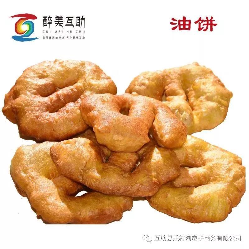 第三届土族民俗传统馍馍大赛在东沟乡塘拉村举行