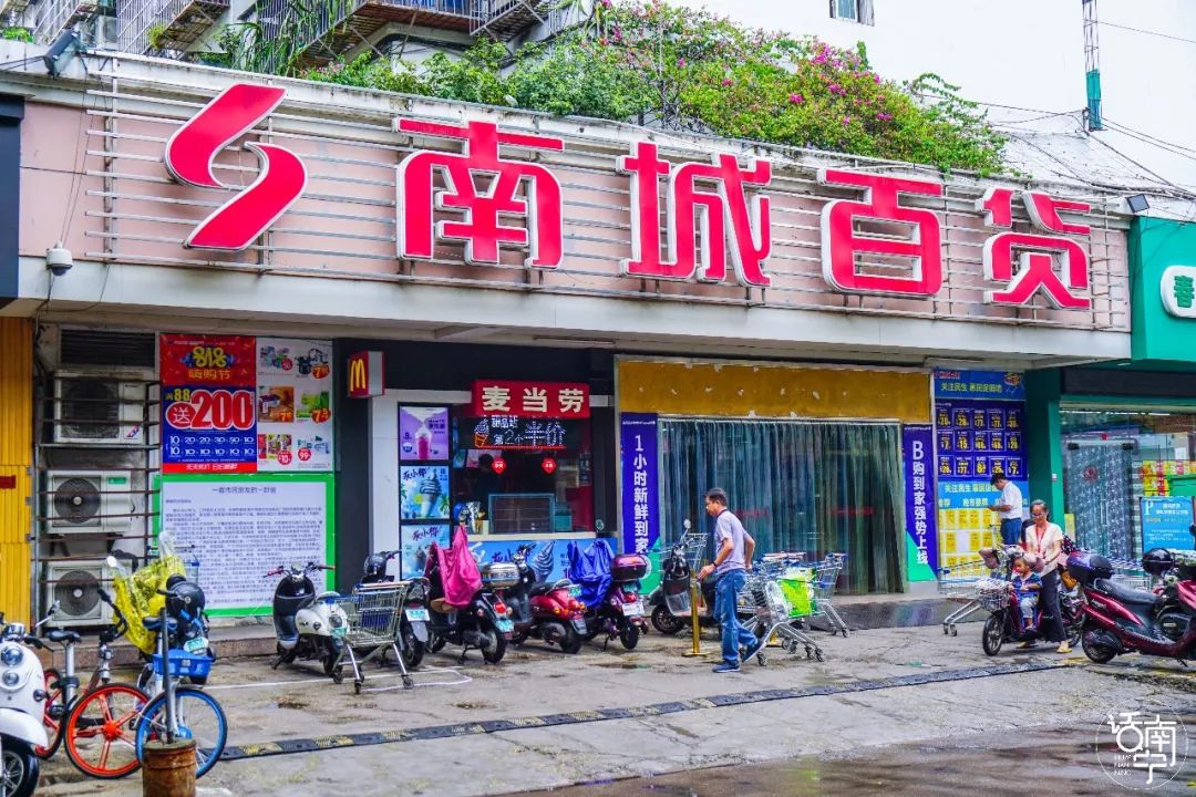 南铁兜兜转转我还是回来了