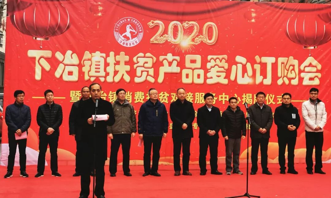 市政府副秘书长,扶贫办主任贺双福;市政府办公室纪检组长史文峰;农业