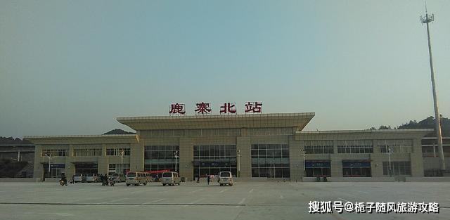 湘桂高速铁路在鹿寨县境内的车站鹿寨北站