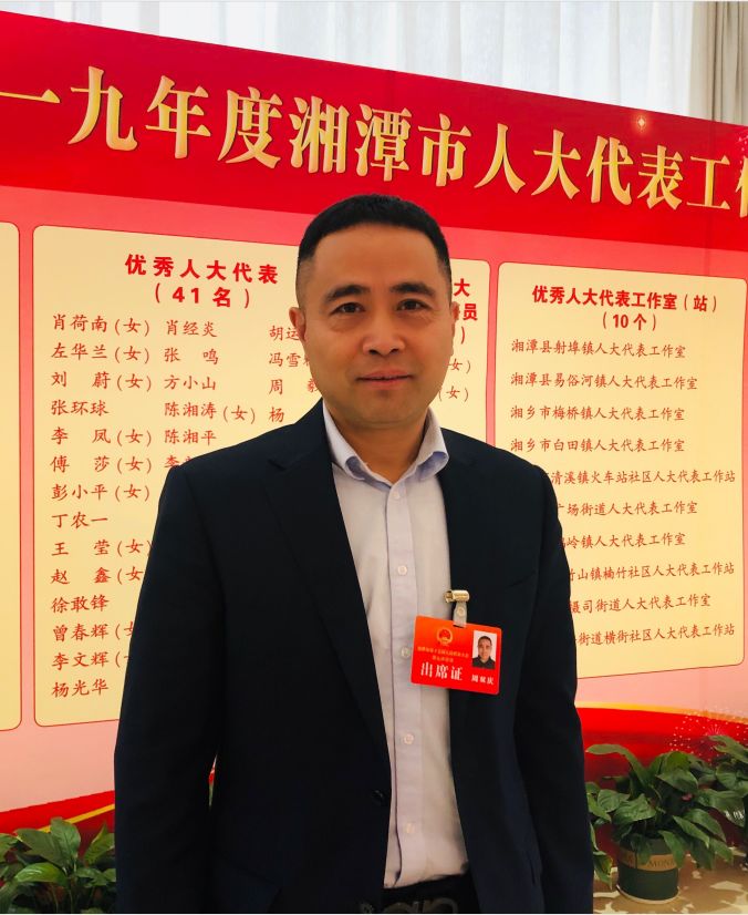 长株潭一体化,我和兄弟友谊的小船永远不会翻!