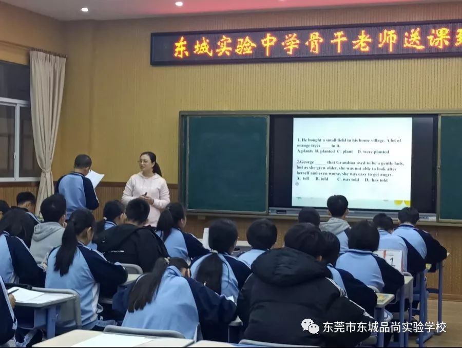 广东省名师工作室主持人,东城实验中学生物科组樊景新老师展示了《第