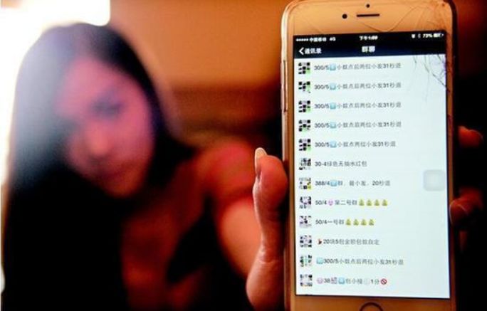广东一大型卖淫团队组织被抓靠数避孕套算提成