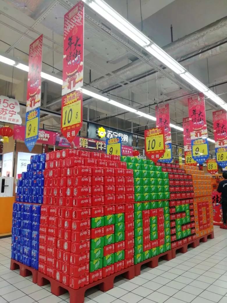 最新大润发2020年春节年货陈列出炉