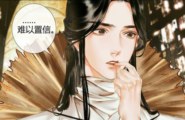 天官赐福漫画:他来了,他来了,他带着"弯刀厄命"上线啦!