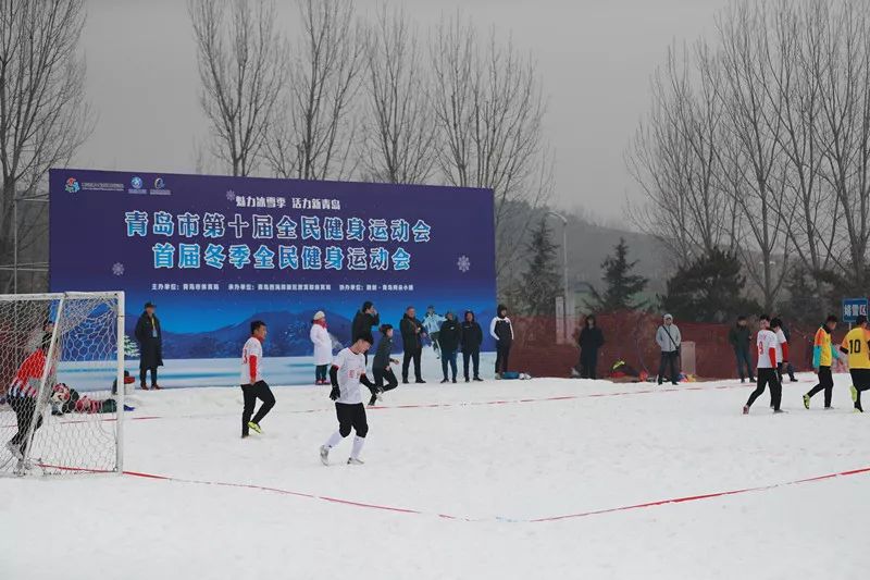 青島西海岸新區藏馬山旅遊度假區融創61阿朵小鎮滑雪場協辦的青島市