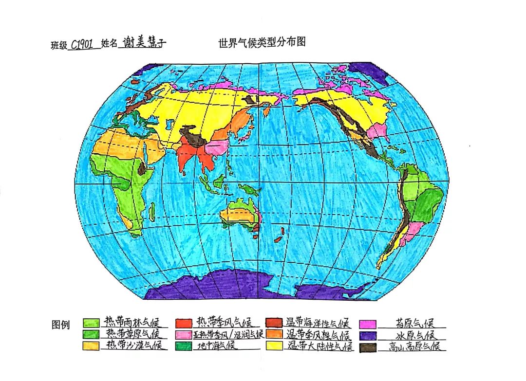 通过填涂世界地图