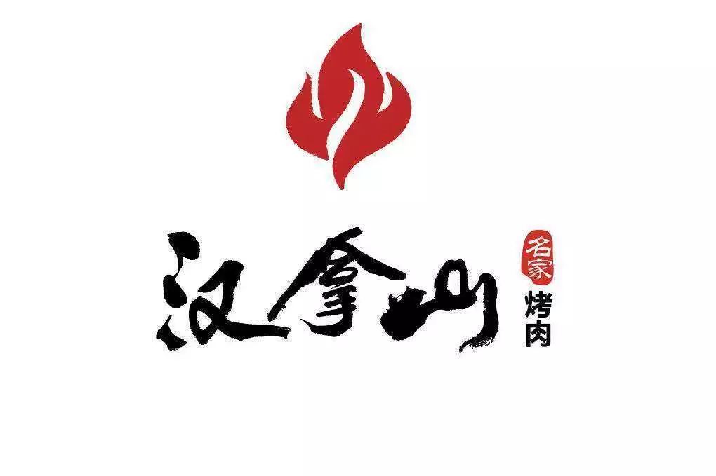 只争朝夕不负韶华万博与你一起书写灿烂的新十年