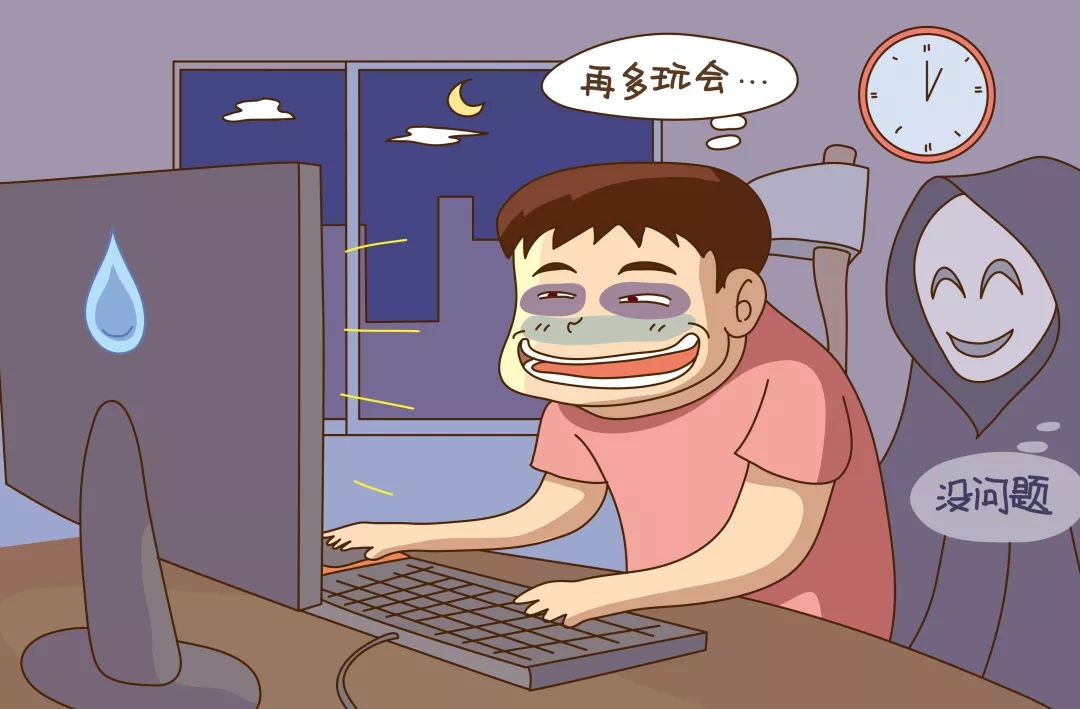通宵 来自搜狐网