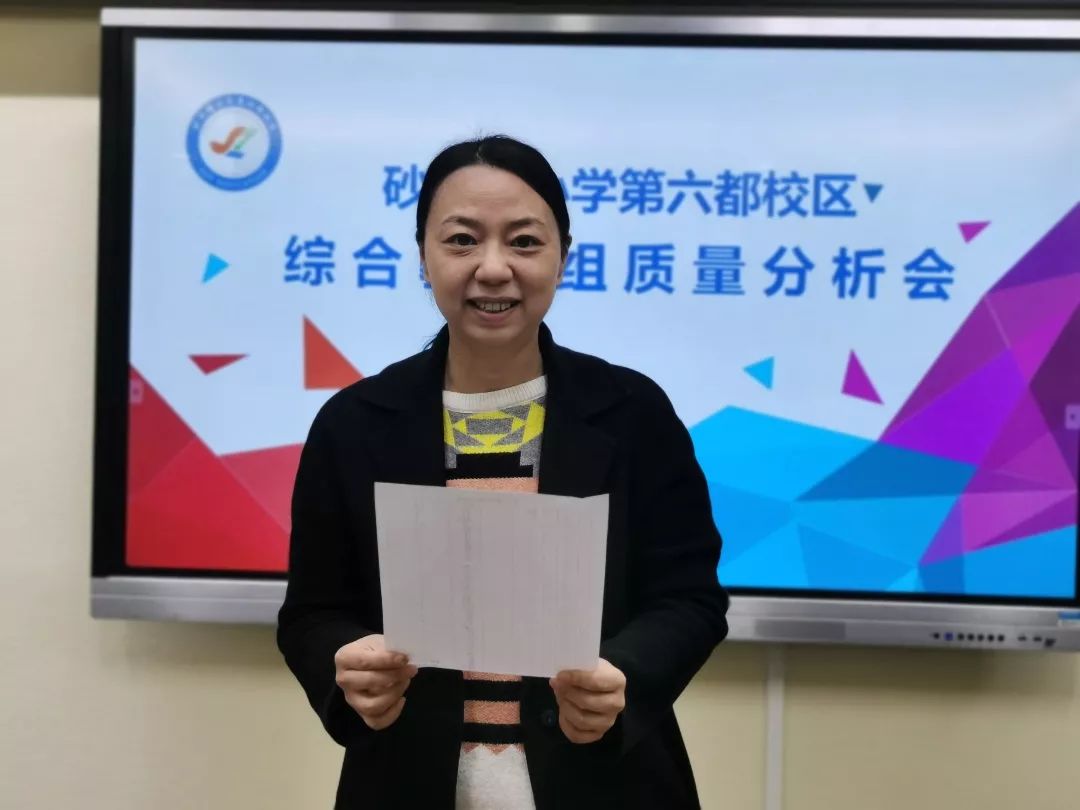 end策划:周丽珍 文字:谢璐瑶 韩丹 周丽珍图片:各学科组编辑:陈伟龙