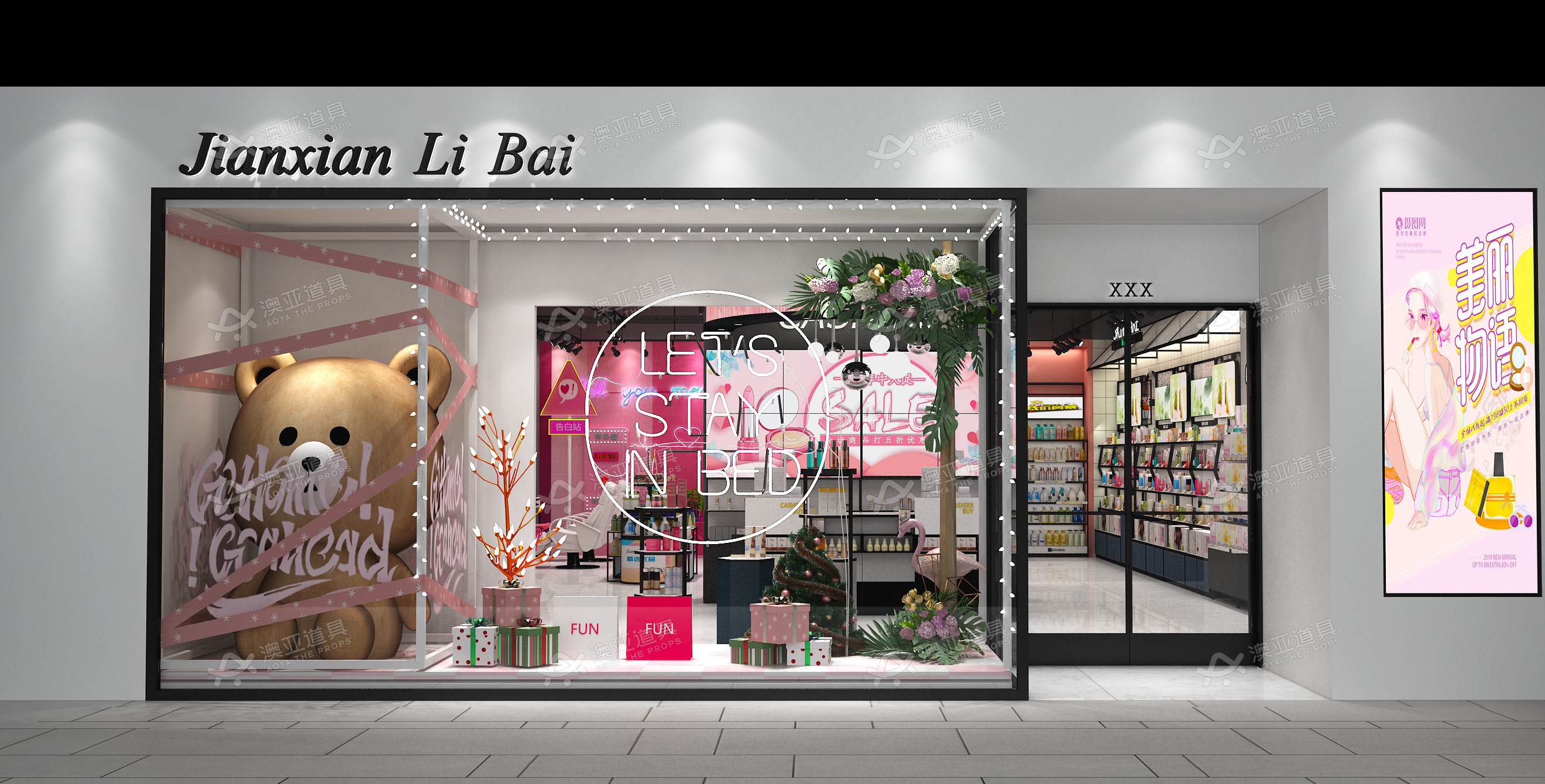 网红直播间-化妆品店铺升级设计装修案例-搜狐大视野-搜狐新闻