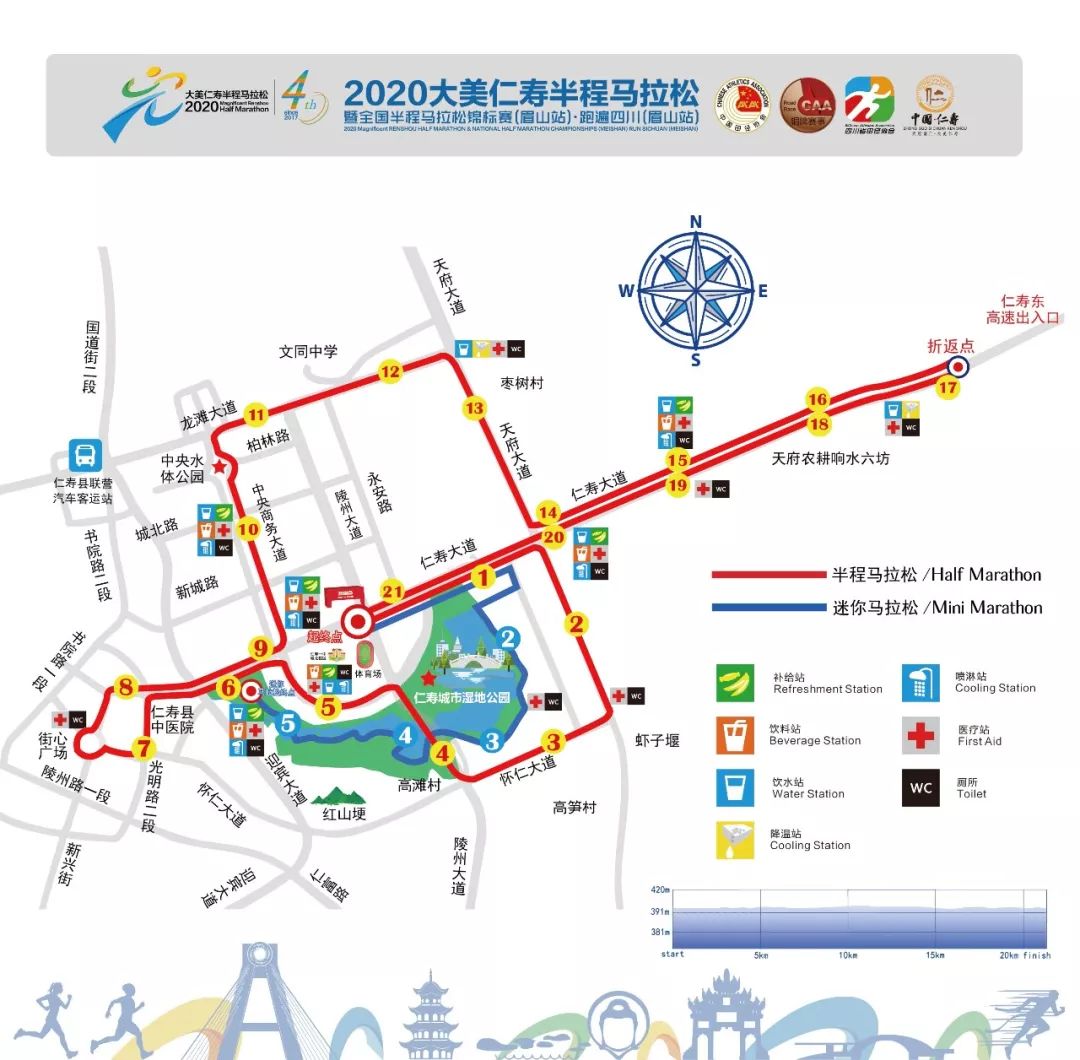 直播预告新年第一跑明早9点2020大美仁寿半程马拉松等你来