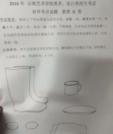 长沙考点校考考题素描考题:静物,啤酒瓶,盘子,三个苹果,一把水果刀,两